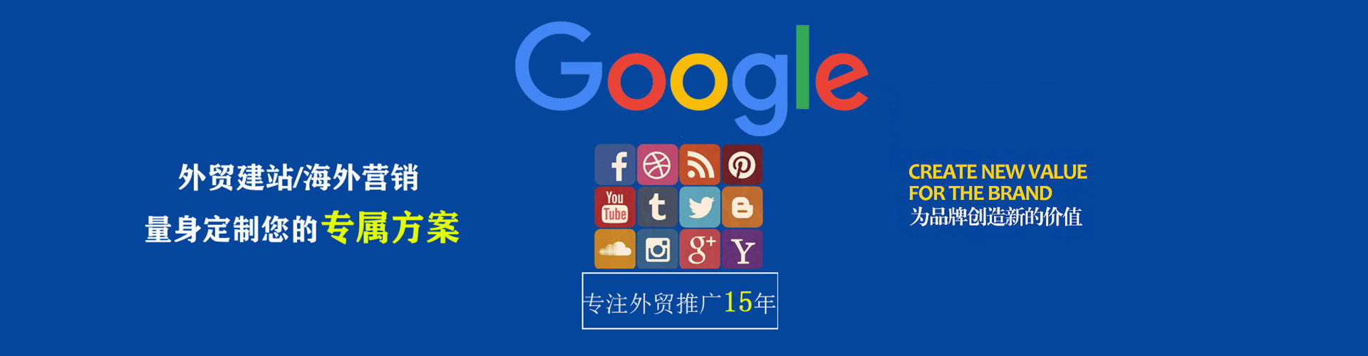 瑞金信息流托管