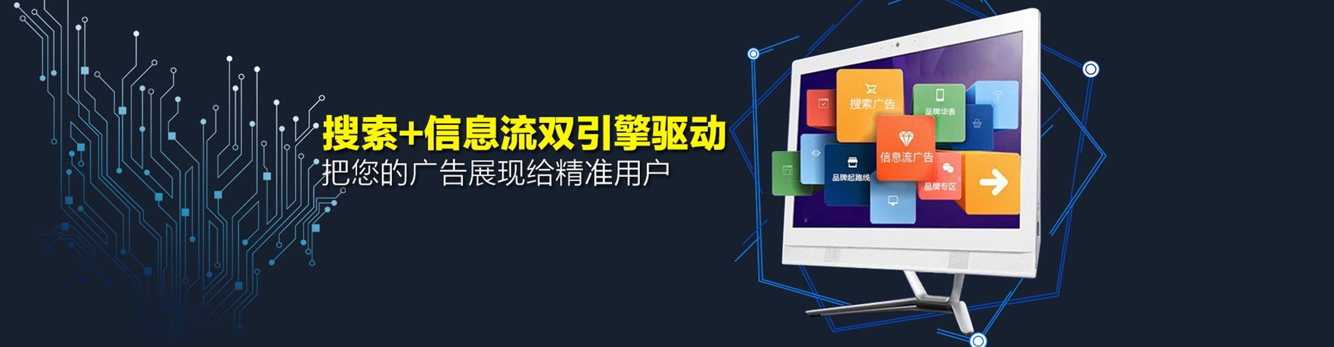 瑞金竞价代运营