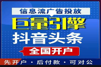 百度竞价成本分析，案例启示