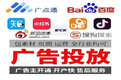 揭秘SEM代运营的成功要素与策略