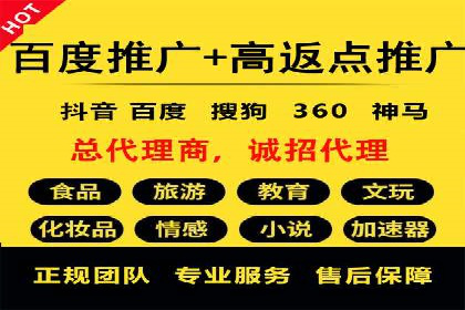 百度信息流广告案例：打造爆款产品的秘诀