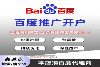 竞价开户优势：实战案例对比